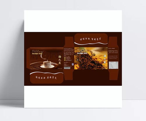 高品質咖啡包裝設計 從創(chuàng)意到現(xiàn)實的盒子展開圖