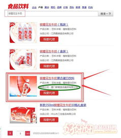 銀鷺花生牛奶代理指南與廣告設(shè)計(jì)策略