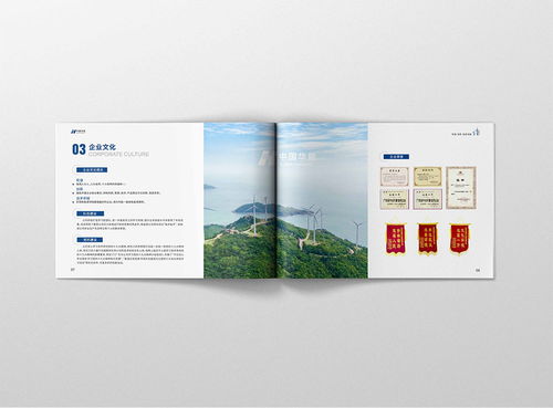 電力工程畫冊(cè)設(shè)計(jì) 古柏廣告以專業(yè)設(shè)計(jì)賦能電力設(shè)備品牌形象